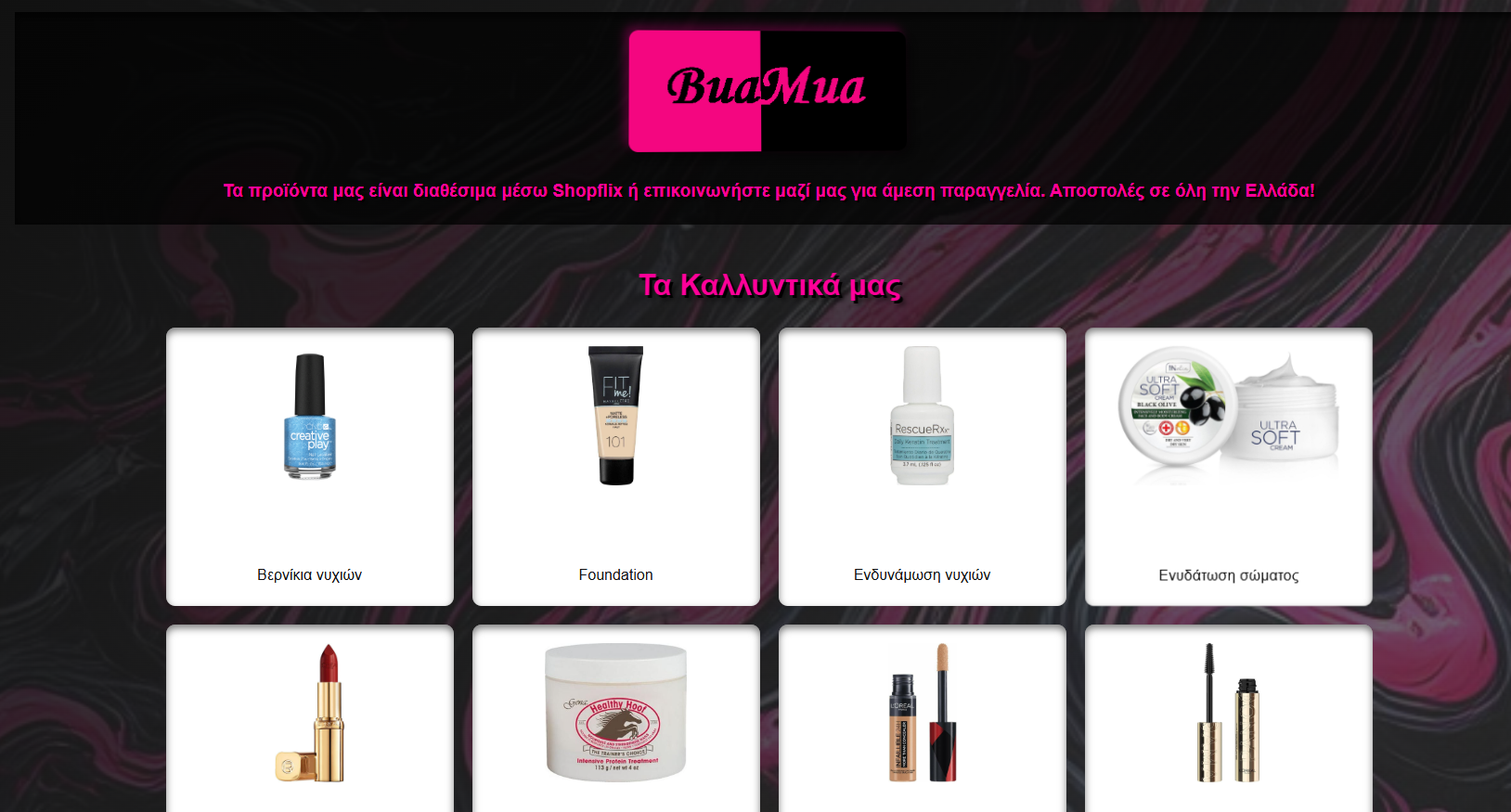 Screenshot Buamua e-shop