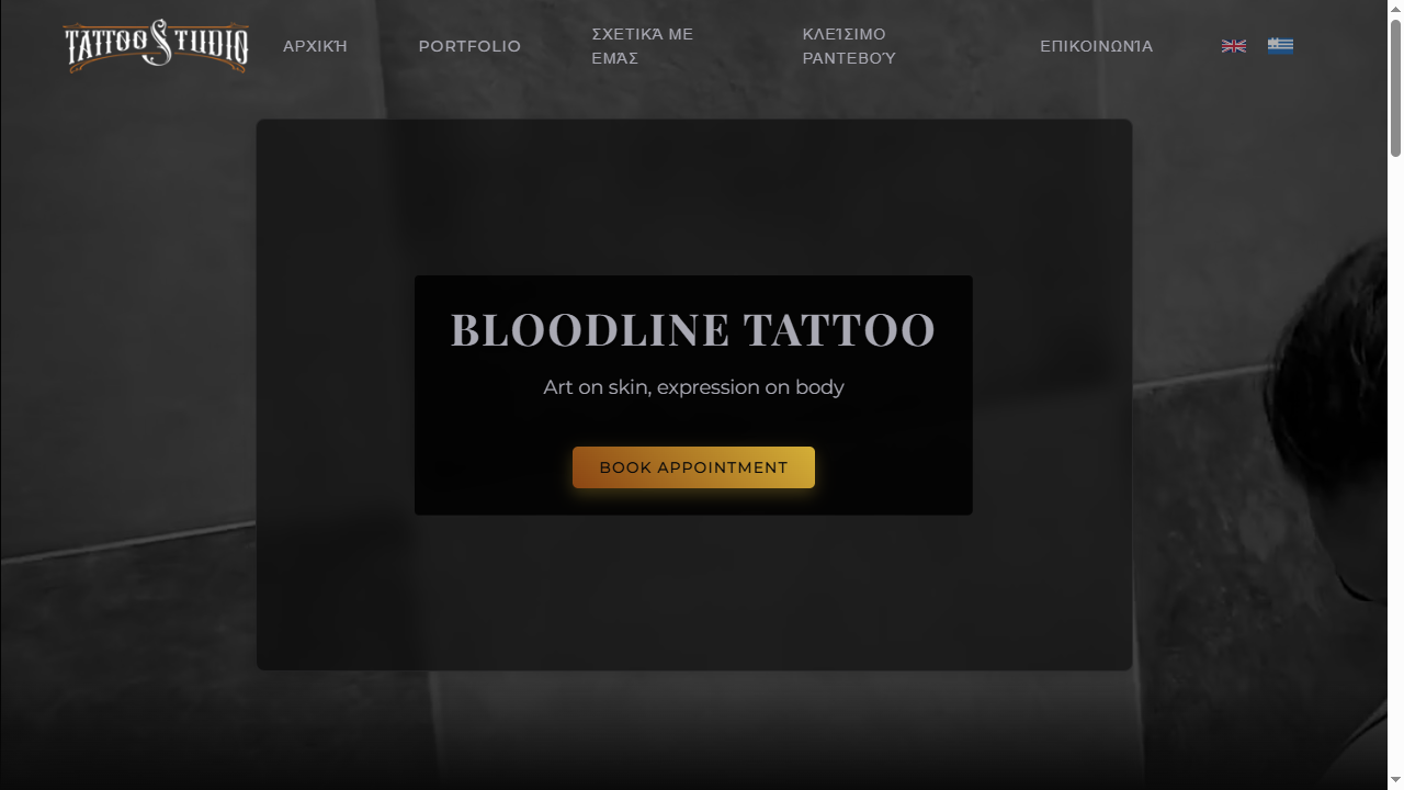 Tattoo Bloodline